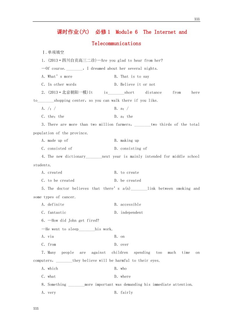 高考英语一轮总复习 课时作业6 Module 6《The Internet and Telecommunications》外研版必修1_第1页