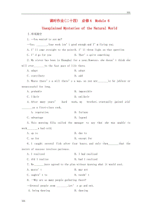 高考英語一輪總復(fù)習(xí) 課時(shí)作業(yè)23 Module 6《Unexplained Mysteries of the Natural World》外研版必修4