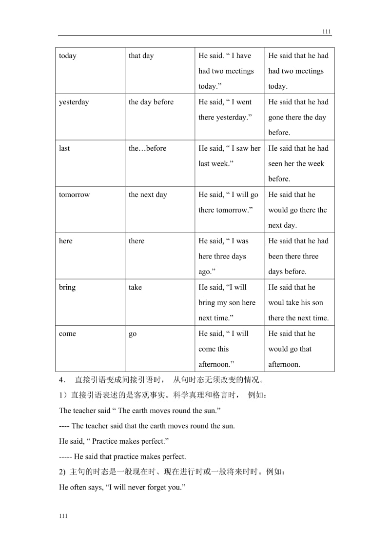 Module 3《Adventure in literature and the cinema》Grammar教案3（外研版必修5）_第3页