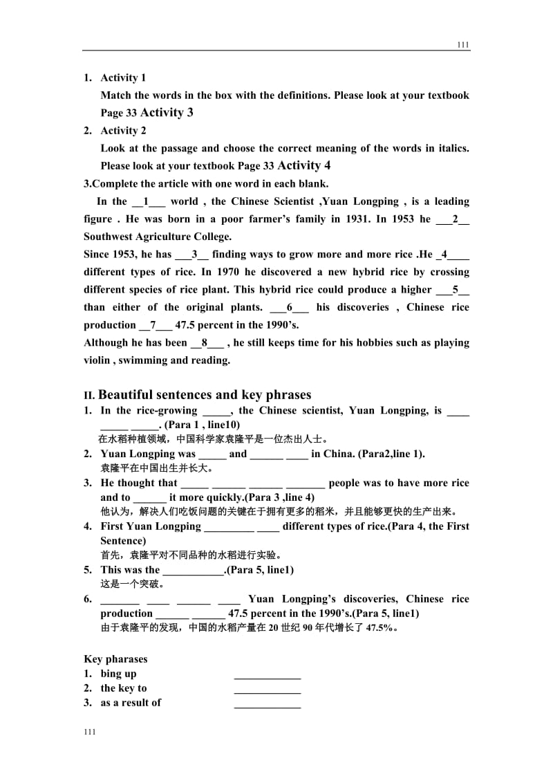 Module 4《Great Scientists》学案4（外研版必修4）_第2页