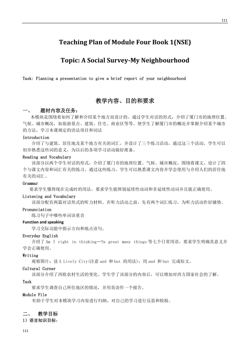 Module 4《A Social Survey—My Neighbourhood》cultural corner and task教案6（外研版必修1）_第1页