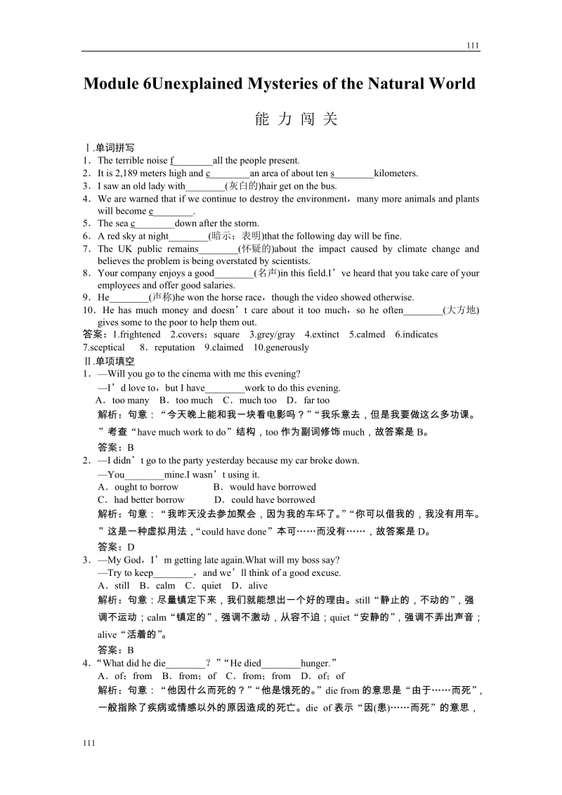 Module 6《Unexplained Mysteries of the Natural World》同步练习3（外研版必修4）_第1页