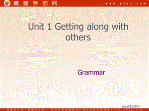 Unit 1《Getting along with others》-Grammar and usage課件1（78張PPT）（牛津譯林版必修5）