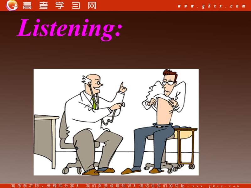 module 1《Our Body and Healthy Habits》listening 课件(14张ppt)（外研版必修2）_第2页