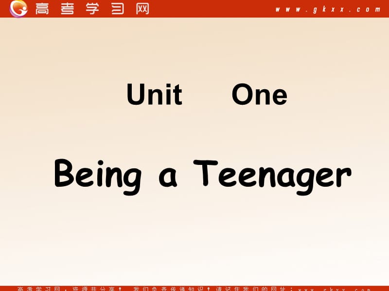 Unit 1《being a teenager》课件2（42张PPT）（冀教版必修1）_第1页