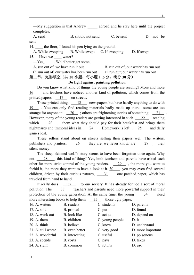 Unit 2《The Environment》同步练习1（译林版必修5）_第2页