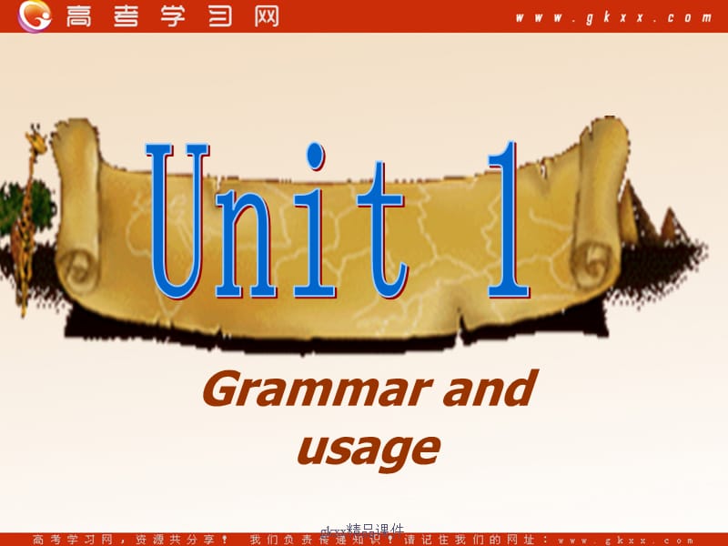 Unit 1《Getting along with others》-Grammar and usage课件1（54张PPT）（牛津译林版必修5）_第2页