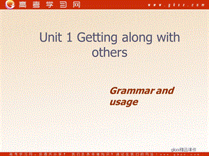 Unit 1《Getting along with others》-Grammar and usage課件1（54張PPT）（牛津譯林版必修5）