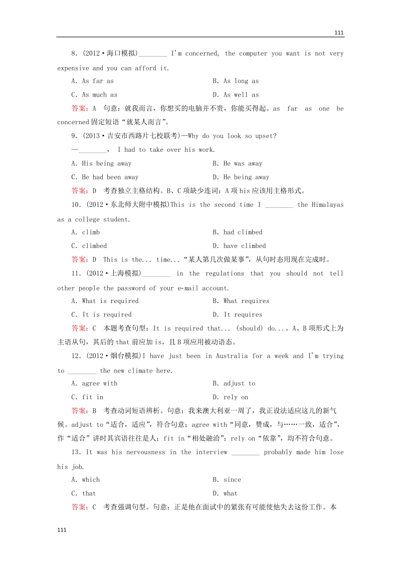 高考英语一轮 Unit5 《Travelling abroad》课后强化作业 新人教版选修7_第3页