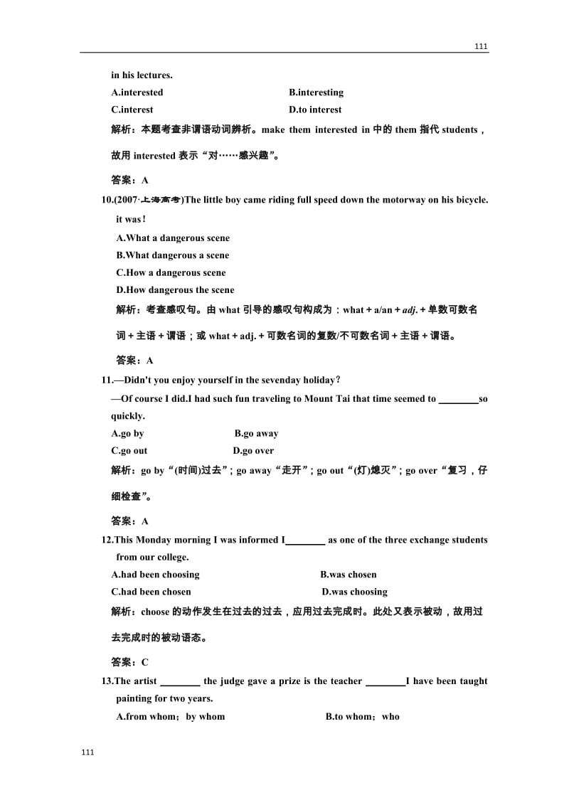 高考英语同步练习《Unit 2 Growing pains》周末自主测评（二） 译林版必修1_第3页