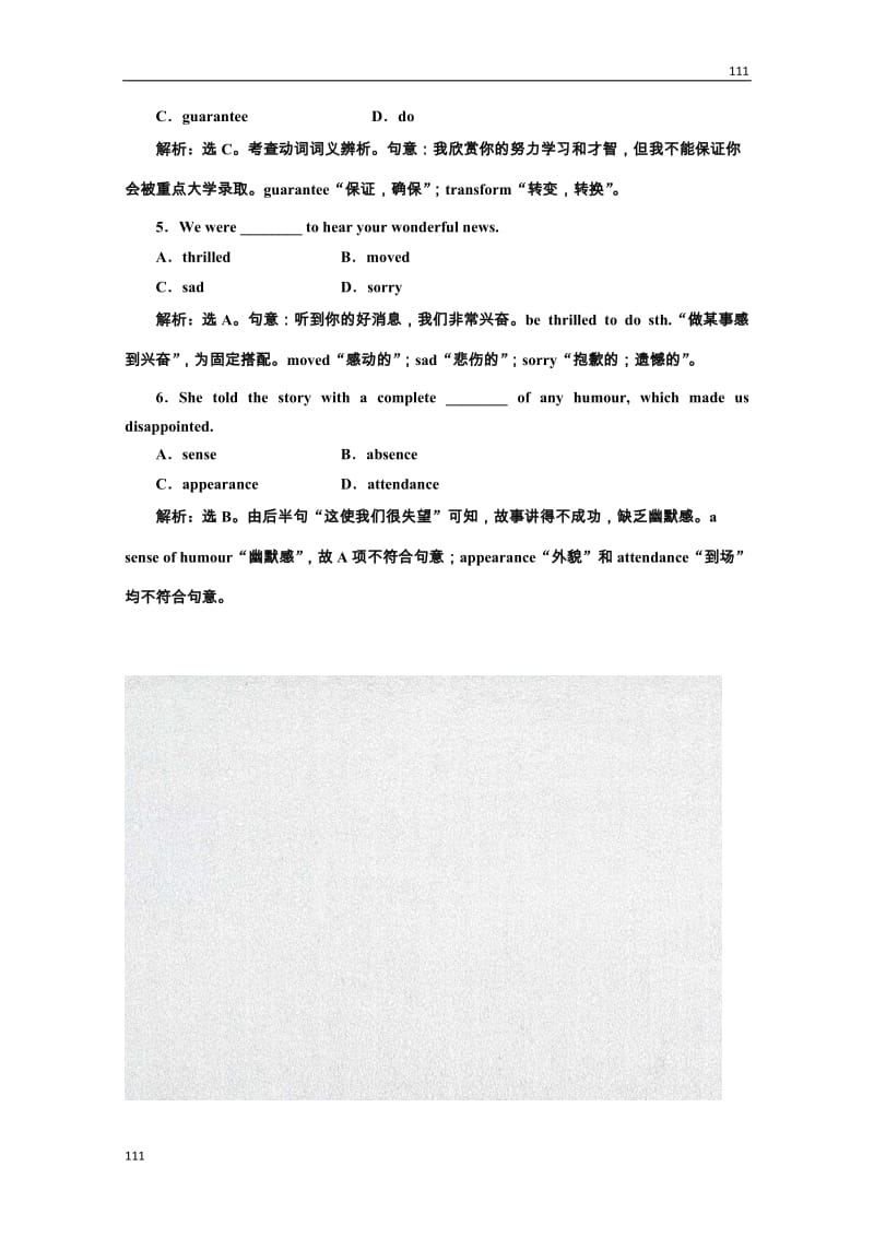 高二英语课下作业北师大版选修7《Unit 19 Language》Section Ⅰ 语言点一应用落实_第2页