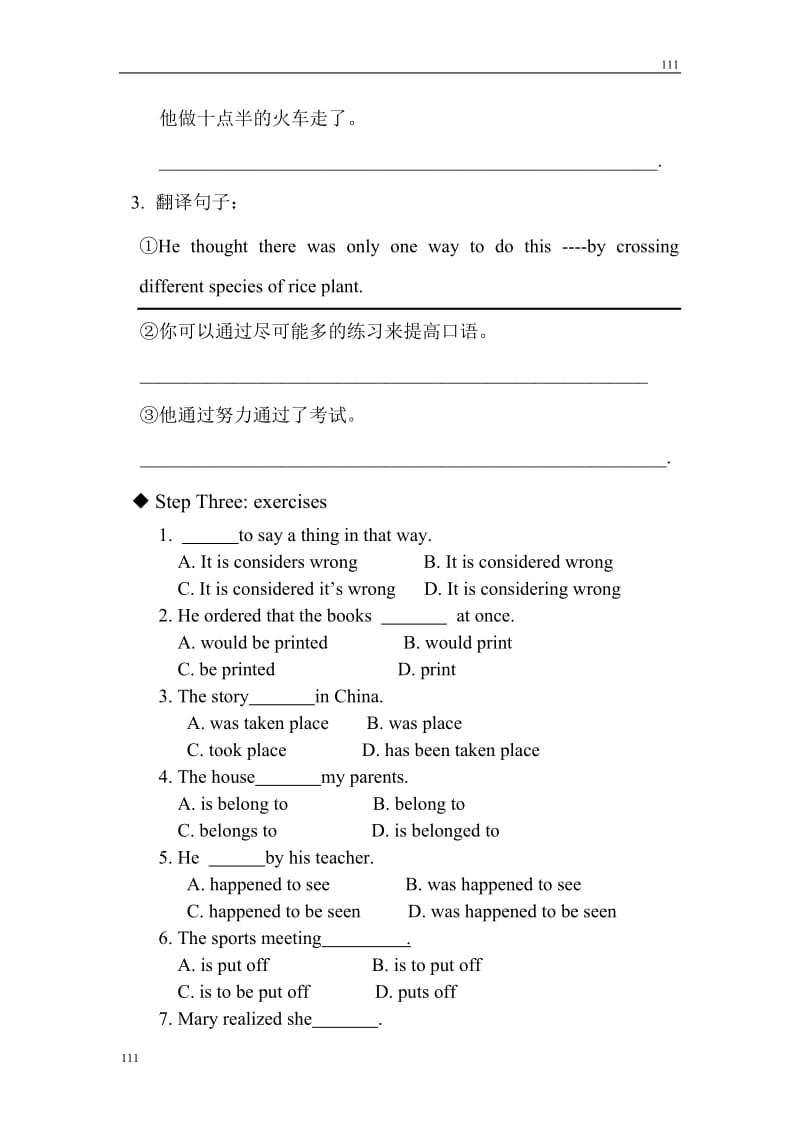 Module 4《Great Scientists》Grammar学案1（外研版必修4）_第3页