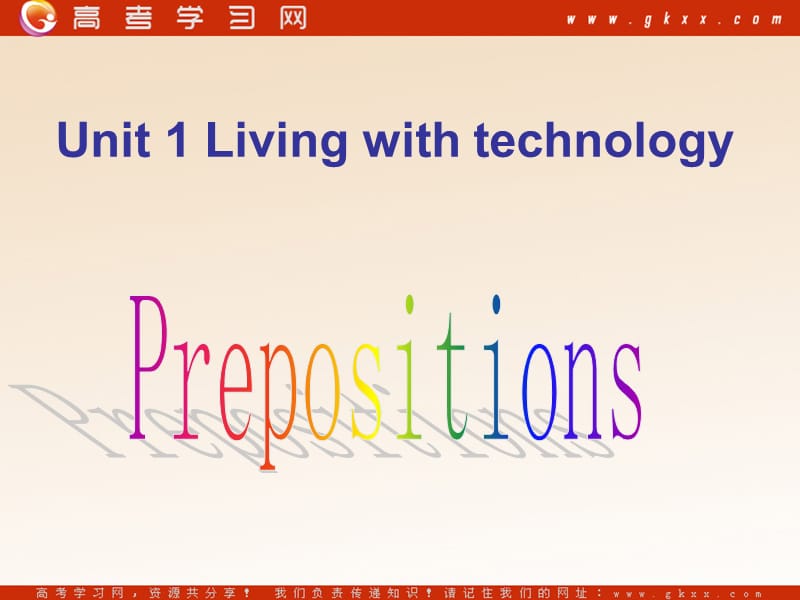 Unit 1《Living with technology》-Grammar课件1（38张PPT）（牛津译林版选修7）_第1页