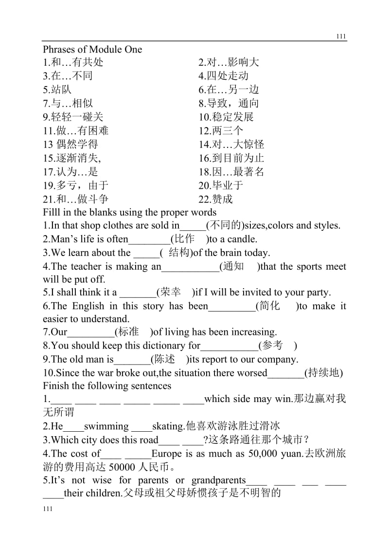 Module 1《British and American English》introduction,reading and voca同步练习2（外研版必修5）_第2页