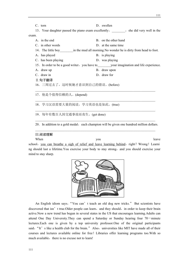 Module 4《Music》同步练习1（外研版选修6）_第2页