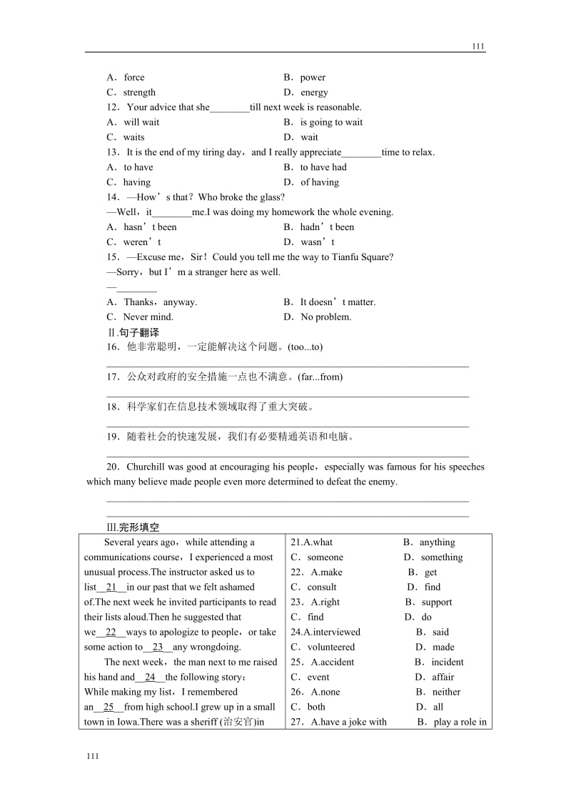 Module 6《War and Peace》同步练习3（外研版选修6）_第2页