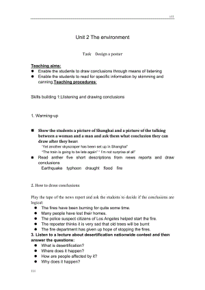 Unit 2《The Environment》Task教案4（譯林版必修5）