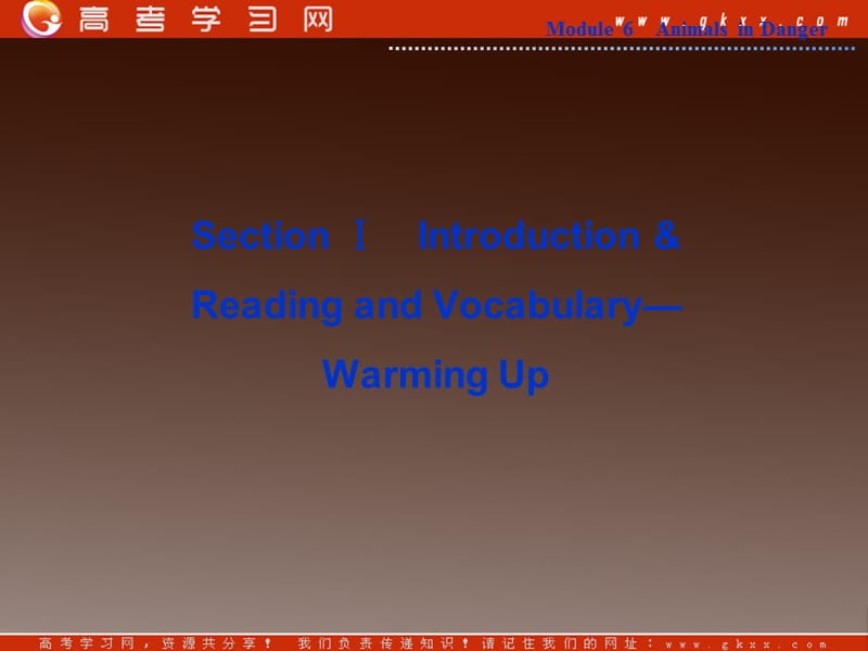 2013优化方案外研版英语必修5 Module 6《Animals in Danger》 Section Ⅰ_第2页