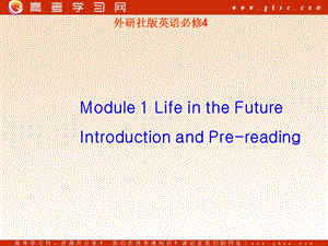 Module 1《Life in the Future》introduction課件4（31張PPT）（外研版必修4）