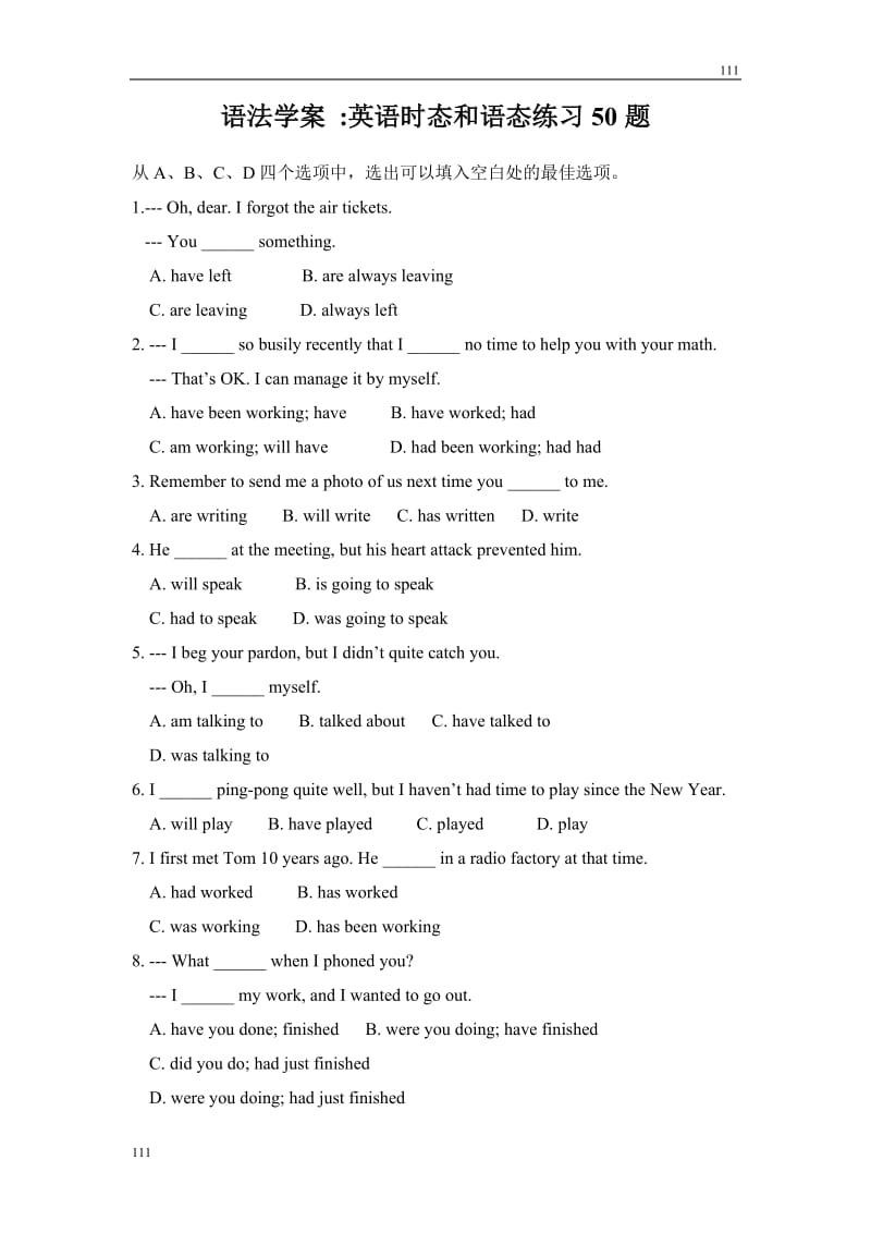 Module 4《A Social Survey—My Neighbourhood》Grammar学案2（外研版必修1）_第1页