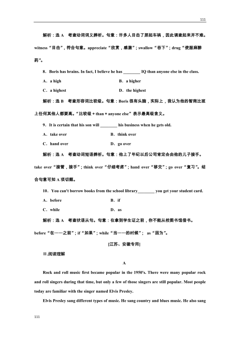 高二英语牛津译林版选修8同步练习《Unit 2 The universal language》Section Ⅱ 课时跟踪检测 综合提升板块_第3页