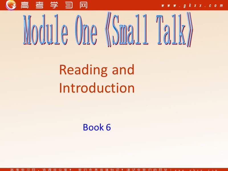 Module 1《Small Talk》Introduction and Reading课件7（42张PPT）（外研版选修6）_第1页