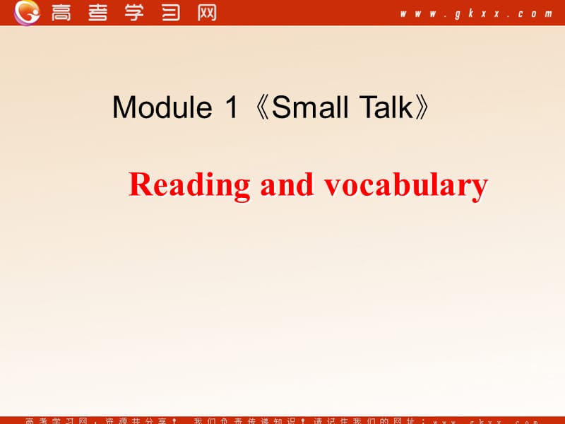 Module 1《Small Talk》Reading and Vocabulary课件6（44张PPT）（外研版选修6）_第1页