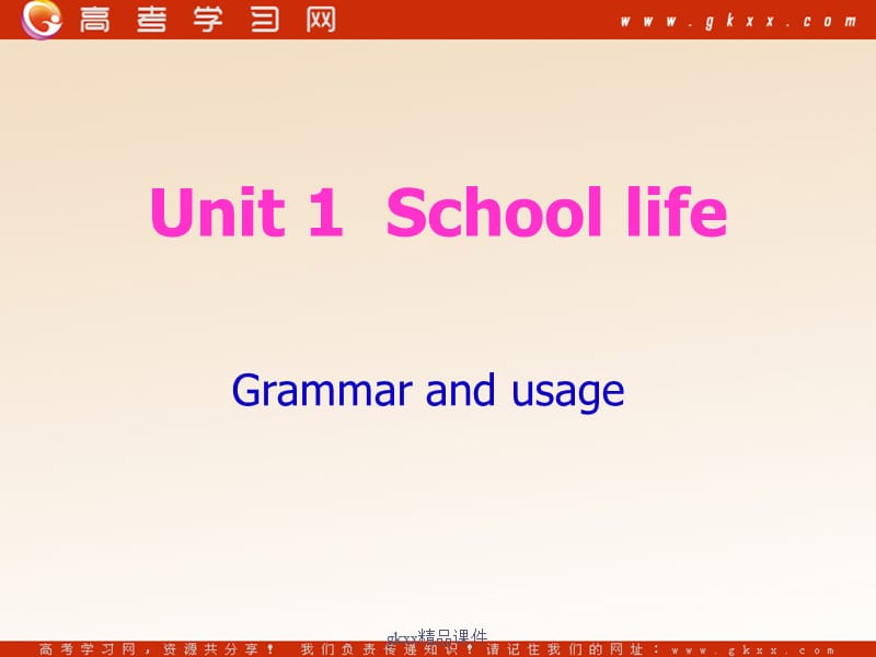 Unit 1《school life》-Grammar and usage课件2（63张PPT）(译林版必修1)_第2页