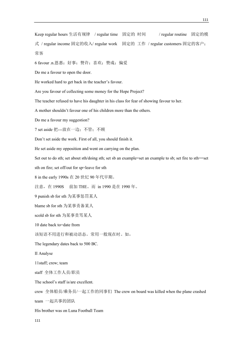 Unit4《Attitudes towards our elders》-vocabulary 教案 （冀教版必修3）_第2页