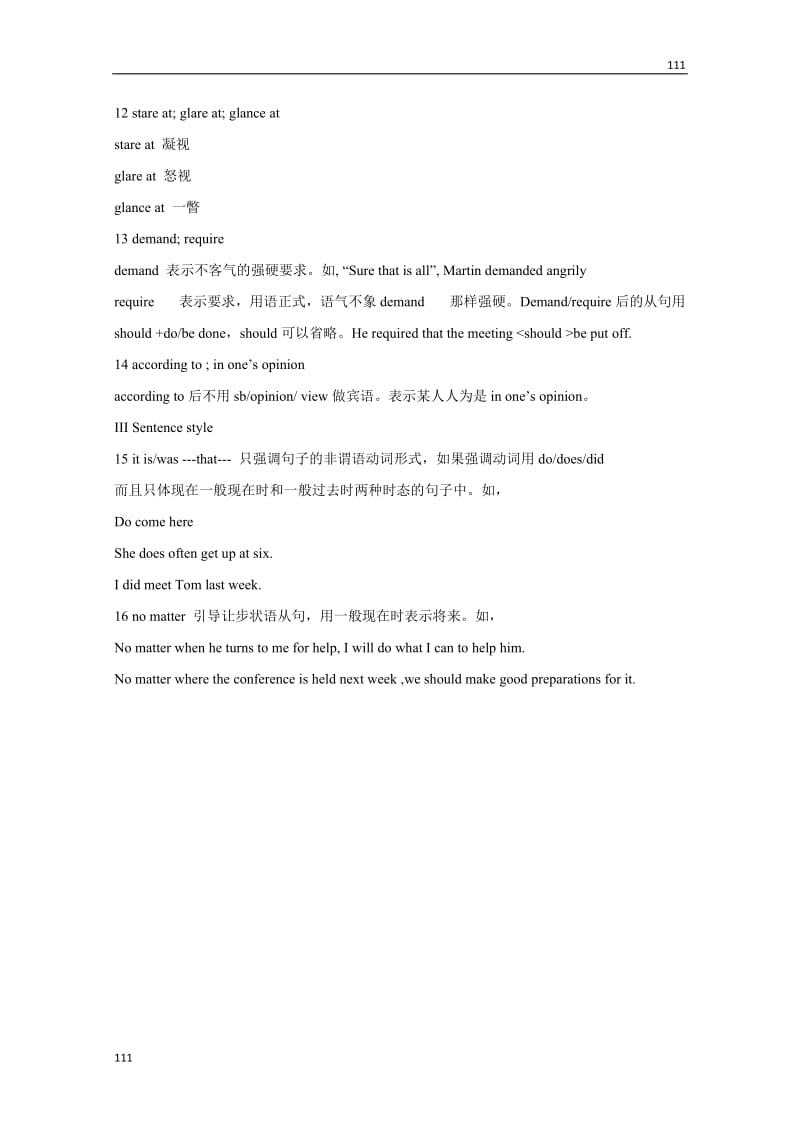 Unit4《Attitudes towards our elders》-vocabulary 教案 （冀教版必修3）_第3页