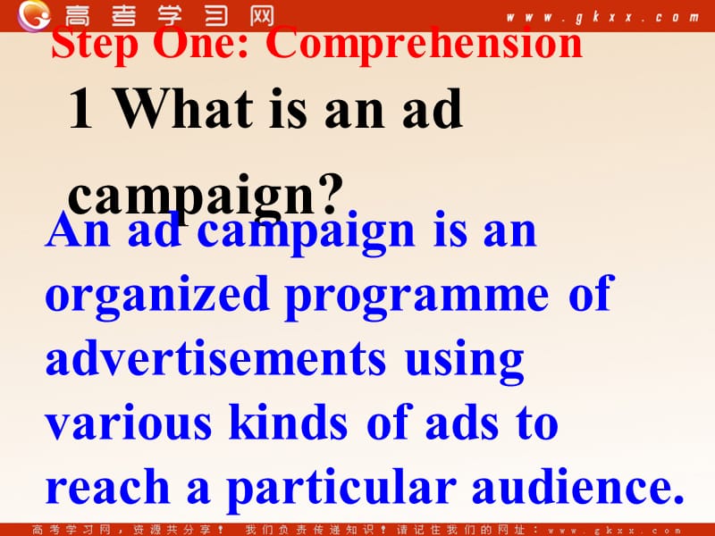 Unit 1《Advertising》Project课件3（30张PPT）（牛津译林版必修4）_第3页