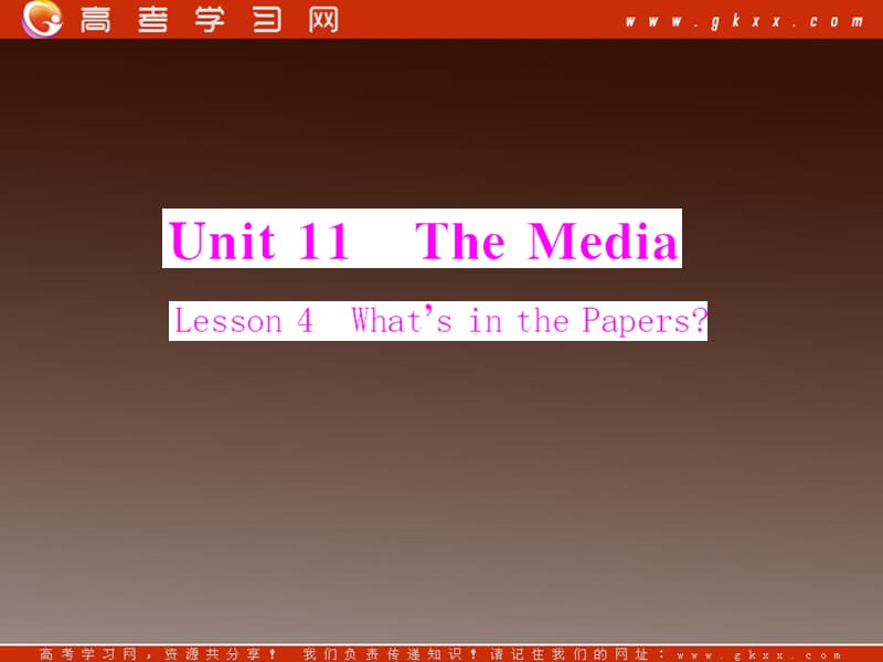 2012高一英语训练课件：Unit 11《Lesson 4 What’s in the Papers》（北师大版必修4）_第1页