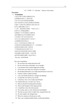 Unit 3《Science versus nature》Grammar and usage同步練習(xí)1（譯林版必修5）