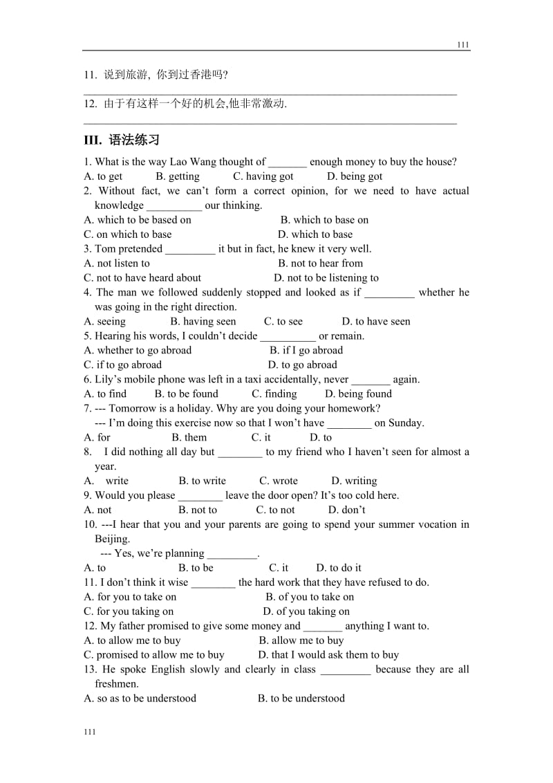 Unit 1《Getting along with others》Grammar and Usage同步练习1（译林版必修5）_第2页