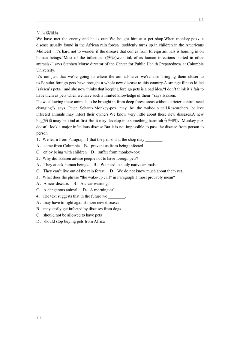 高考英语一轮复习基础强化：Unit22 Environmental Protection（北师大版选修8）_第3页