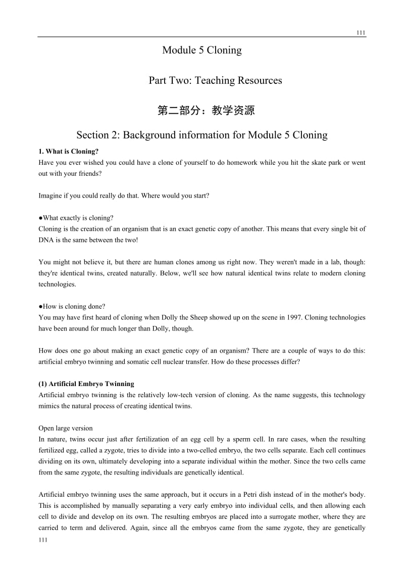 Module 5《Cloning》introduction,reading and voca教案1（外研版选修6）_第1页