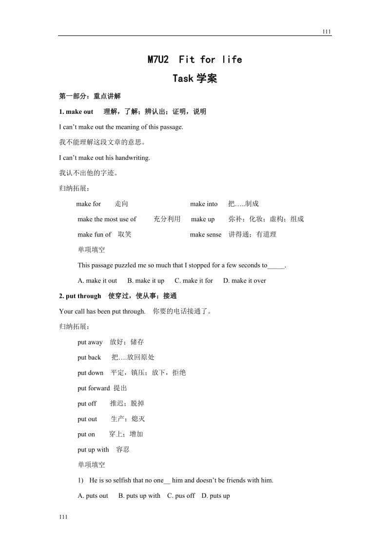 Unit 2《Fit for life 》-task学案1（牛津译林版选修7）_第1页