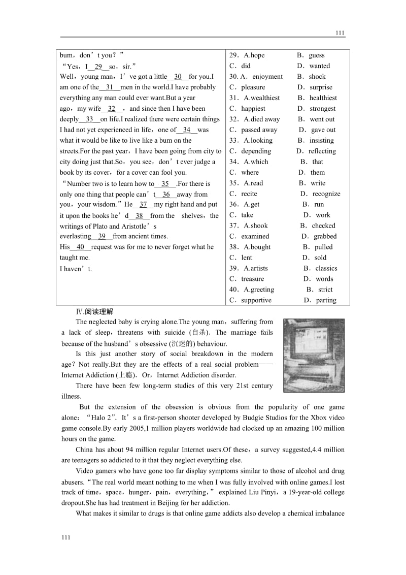 Module 5《The Great Sports Personality》同步练习5（外研版必修5）_第3页