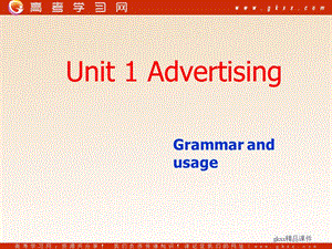 Unit 1《Advertising》-Grammar課件1（12張PPT）（牛津譯林版必修4）