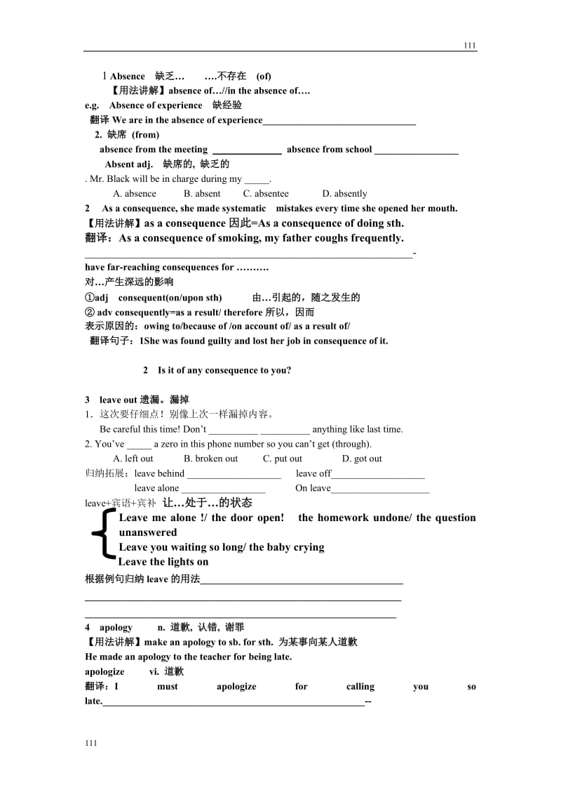 Module 1《Small Talk》Everyday English学案1（外研版选修6）_第2页