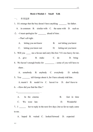 Module 1《Small Talk》同步練習(xí)6（外研版選修6）