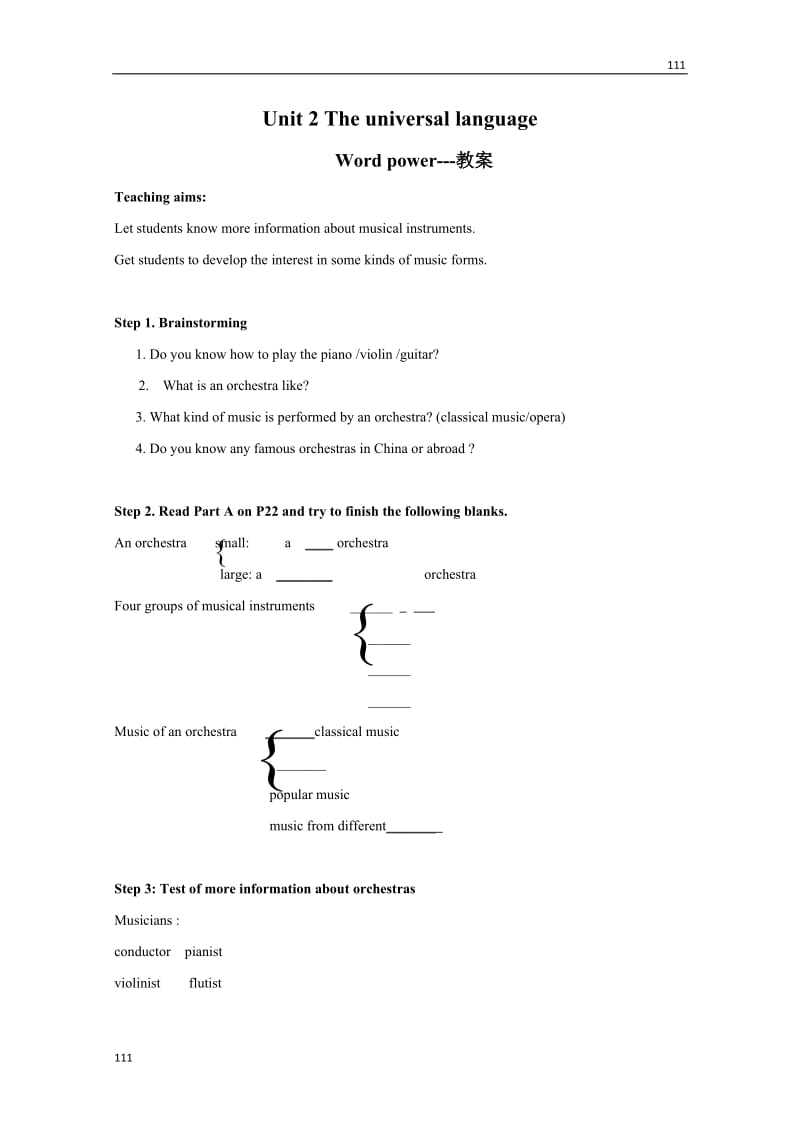 Unit 2《The universal language》-Word power教案1（牛津译林版选修8）_第1页