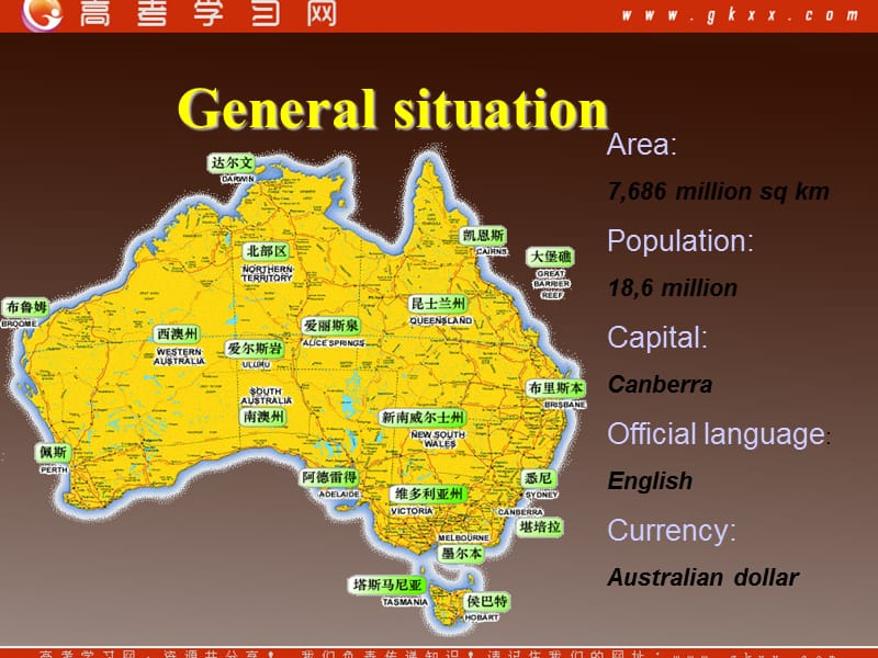 Unit 12 lesson4《Culture shock》The New Australians课件2（22张PPT）（北师大版必修4）_第2页