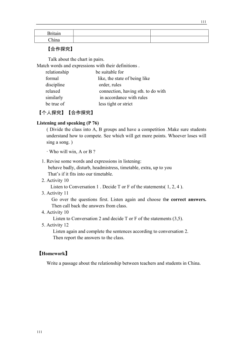 Module 1《My First Day at Senior High》cultural corner and task学案5（外研版必修1）_第2页