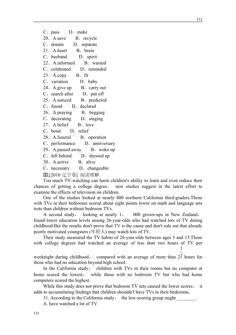 高三四川英语外研版一轮复习课时作业（9）必修2 Module 3《Music》_第3页