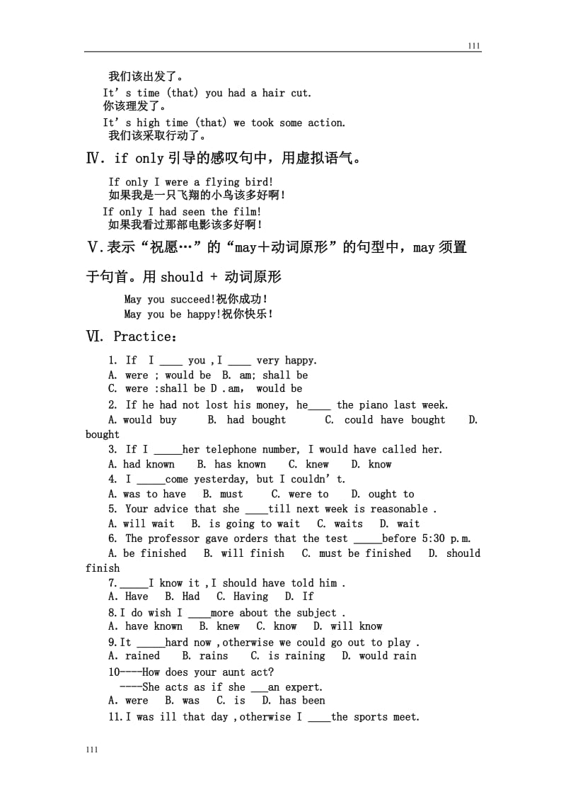 Module 6《War and Peace》Grammar学案2（外研版选修6）_第3页