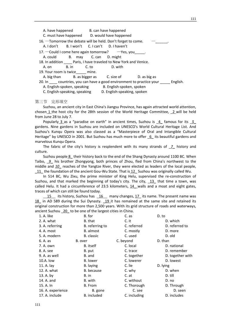 【冀教版】高一英语必修1（同步练习）Unit 6 Learning through Travel_第2页