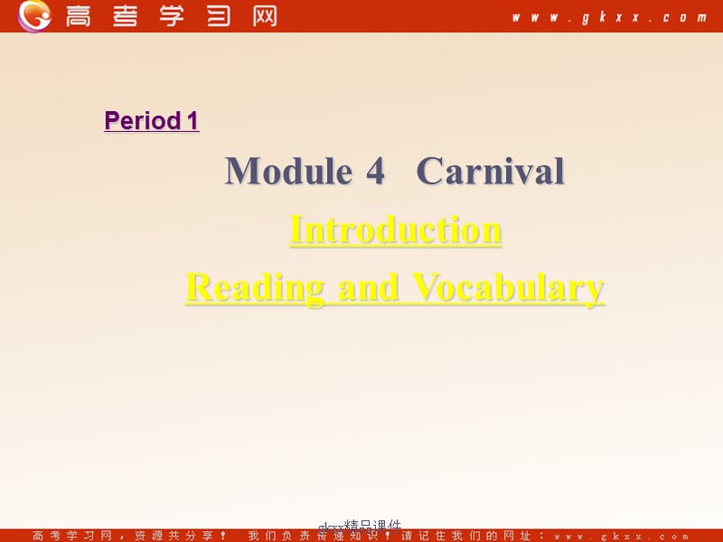 Moudle 4《Carnival》-Introduction课件1（18张PPT）（外研版必修5）_第1页