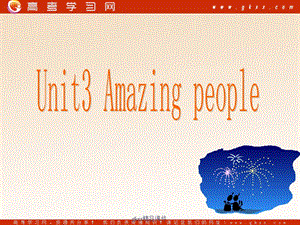 Unit 3《Amazing People》-Grammar and Usage課件1（44張PPT）（牛津譯林版必修2）