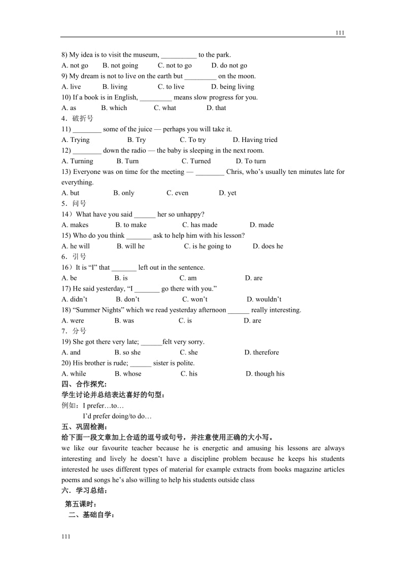 Module 2《My New Teachers》function,speaking and writing 学案（外研版必修1）_第2页